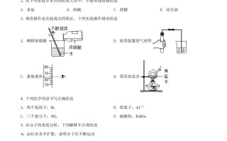 2022年山东 省临沂市中考化学真题-【免费下载】