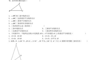 2023年人教版八年级数学册第13章测试题及答案-【免费下载-高清无水印】【数学电子版可打印】