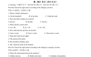 2 022年黑龙江省大庆市中考英语试题-【免费下载】