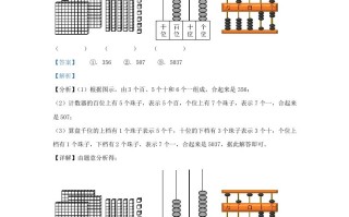 2022-2023学年江苏省南通市二年级学期数学期中试题及答案-【免费下载-高清无水印】【数学电子版可打印】
