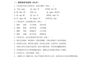 2022年四川省自贡 市中考语文真题-【免费下载-高清无水印】【中考真题电子版可打印】