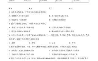 四川省泸州市2021年中考化学试题-【免费下载-高清无水印】【中考真题电子版可打印】