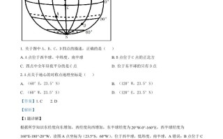 2023年湖 北省十堰市中考地理真题-【免费下载】