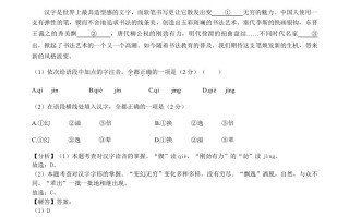 2021年河南省中考语文真题-【免费下载-高清无水印】【中考真题电子版可打印】
