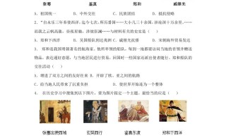 2021-2022学年七年级册历史第15课检测卷及答案部编版-【免费下载-高清无水印】【历史电子版可打印】