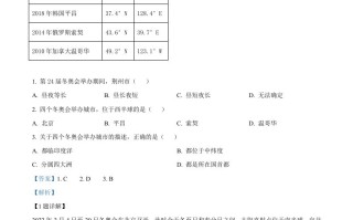 2022年湖北省荆州市中 考地理真题-【免费下载】