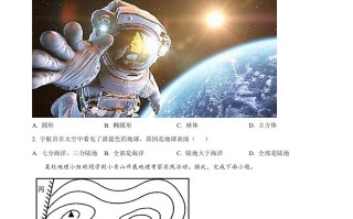 2022年辽宁省本溪市中考地 理真题-【免费下载】