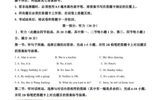 2022年贵州省黔东南州中考英语真题-【免费下载-高清无水印】【中考真题电子版可打印】