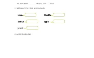 三年级英语册Recycle2习题精选-【免费下载-高清无水印】【英语电子版可打印】