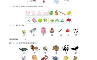 一年级数学册第四单元测试卷及答案-【免费下载-高清无水印】【数学电子版可打印】