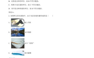 2022年广西北部湾 地区中考物理试题-【免费下载】