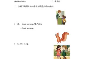 三年级英语册Unit2_A_Let’s_learn同步习题-【免费下载-高清无水印】【英语电子版可打印】