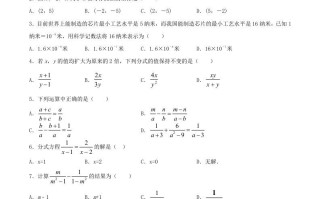 2020-2021学年山西省临汾市襄汾县八年级学期期末数学试题及答案-【免费下载-高清无水印】【数学电子版可打印】