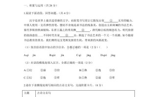 2021河南中考语文原卷 -【免费下载】