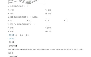广东省深圳市2021年中考地 理真题-【免费下载-高清无水印】【中考真题电子版可打印】