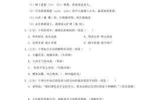 2022-2023学年重庆云阳县五年级册语文期末试卷及答案-【免费下载-高清无水印】【语文电子版可打印】