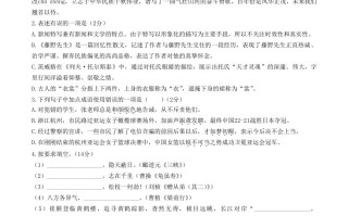 2023-2024学年山东省聊城市临清市八年级学期期中语文试题及答案-【免费下载-高清无水印】【语文电子版可打印】