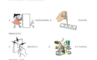 2021年山东 省烟台市中考物理试题-【免费下载】