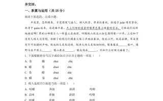 山东省枣庄市2021年中考语文试题-【免费下载-高清无水印】【中考真题电子版可打印】