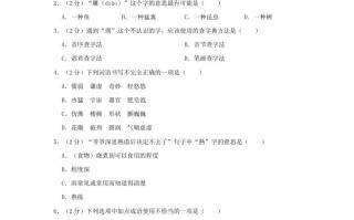 2023-2024学年广东省广州市南沙区小学三年级册语文期末试题及答案-【免费下载-高清无水印】【语文电子版可打印】