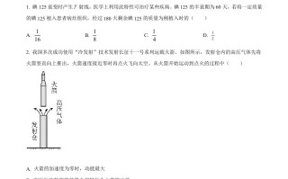2022年高考 物理试卷-【免费下载】