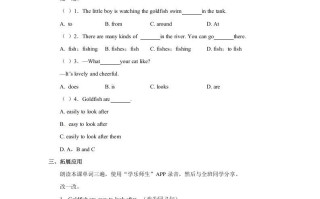 三年级英语册Unit4《Pets》Lesson5习题-【免费下载-高清无水印】【英语电子版可打印】