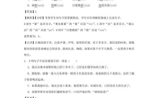 2021-2022学年七年级册语文第二十四课测试卷及答案部编版-【免费下载-高清无水印】【语文电子版可打印】