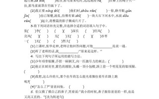 六年级语文册第八单元提升练习-【免费下载-高清无水印】【语文电子版可打印】