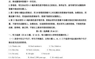  2022年山东省滨州市中考英语真题-【免费下载】