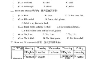 五年级英语册期中测试卷5-【免费下载-高清无水印】【英语电子版可打印】