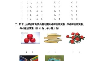 三年级英语册Unit6-Recycle2测试题及答案-【免费下载-高清无水印】【英语电子版可打印】