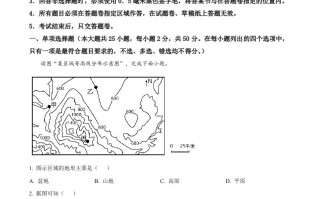 2023年四川省雅安 市中考地理真题-【免费下载】