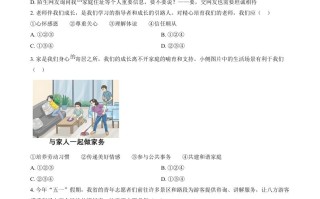 2024年山西省中考道德与法治 真题-【免费下载】