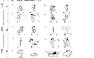 二年级英语册期中试题-【免费下载-高清无水印】【英语电子版可打印】