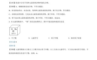 湖南省株洲市202 1年中考化学试题-【免费下载】