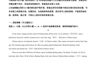 山东省威海市2020年中考英 语试题-【免费下载】