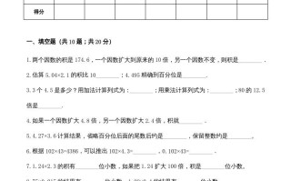 五年级数学册期中检测全优提能卷-【免费下载-高清无水印】【数学电子版可打印】