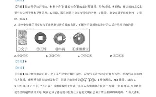 浙江省嘉兴市2021年中考历史试题-【免费下载-高清无水印】【中考真题电子版可打印】