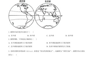 2022年甘肃省天水市中考地理 真题-【免费下载】