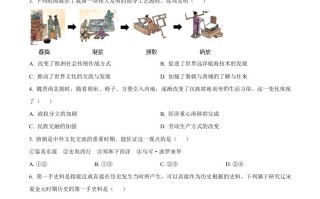 2022 年贵州省遵义市中考历史真题-【免费下载】