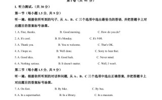 重庆市2021年中考英语试题-【免费下载-高清无水印】【中考真题电子版可打印】