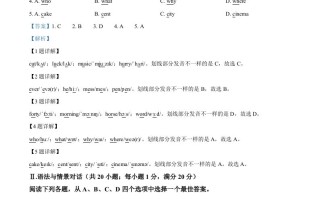 2022年甘肃省天水市中考英语真题-【免费下载-高清无水印】【中考真题电子版可打印】
