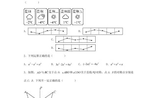 2024年河北邢台中考数学试题及答案-【免费下载-高清无水印】【中考真题电子版可打印】