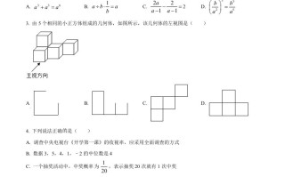 2022年内蒙古呼伦贝尔市、兴安盟 中考数学真题-【免费下载】