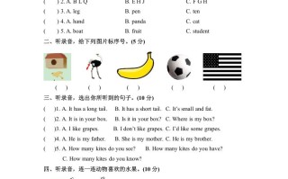 三年级英语册期末检测卷人教PEP-【免费下载-高清无水印】【英语电子版可打印】