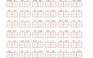 部编语文二年级册第一单元-【免费下载-高清无水印】【语文电子版可打印】