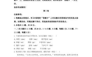 2022年天津市中 考语文真题-【免费下载】