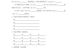 2023-2024学年河北省保定市望都县四年级学期期末语文真题及答案-【免费下载-高清无水印】【语文电子版可打印】