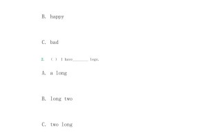 三年级英语册《Unit2MyBody》同步练习-【免费下载-高清无水印】【英语电子版可打印】