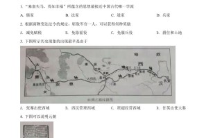 内蒙古鄂尔多斯市2021年中考历史试题-【免费下载-高清无水印】【中考真题电子版可打印】